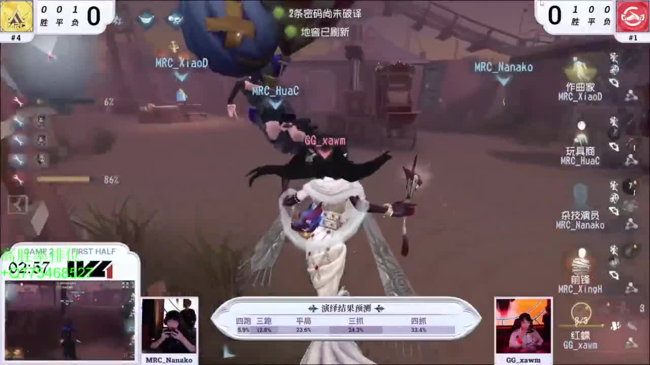 五天晒网一天打鱼~ 第10段