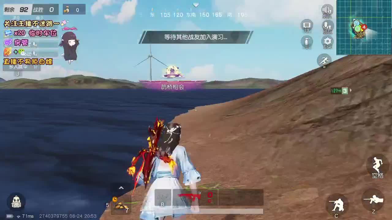 是心动吖 第2段