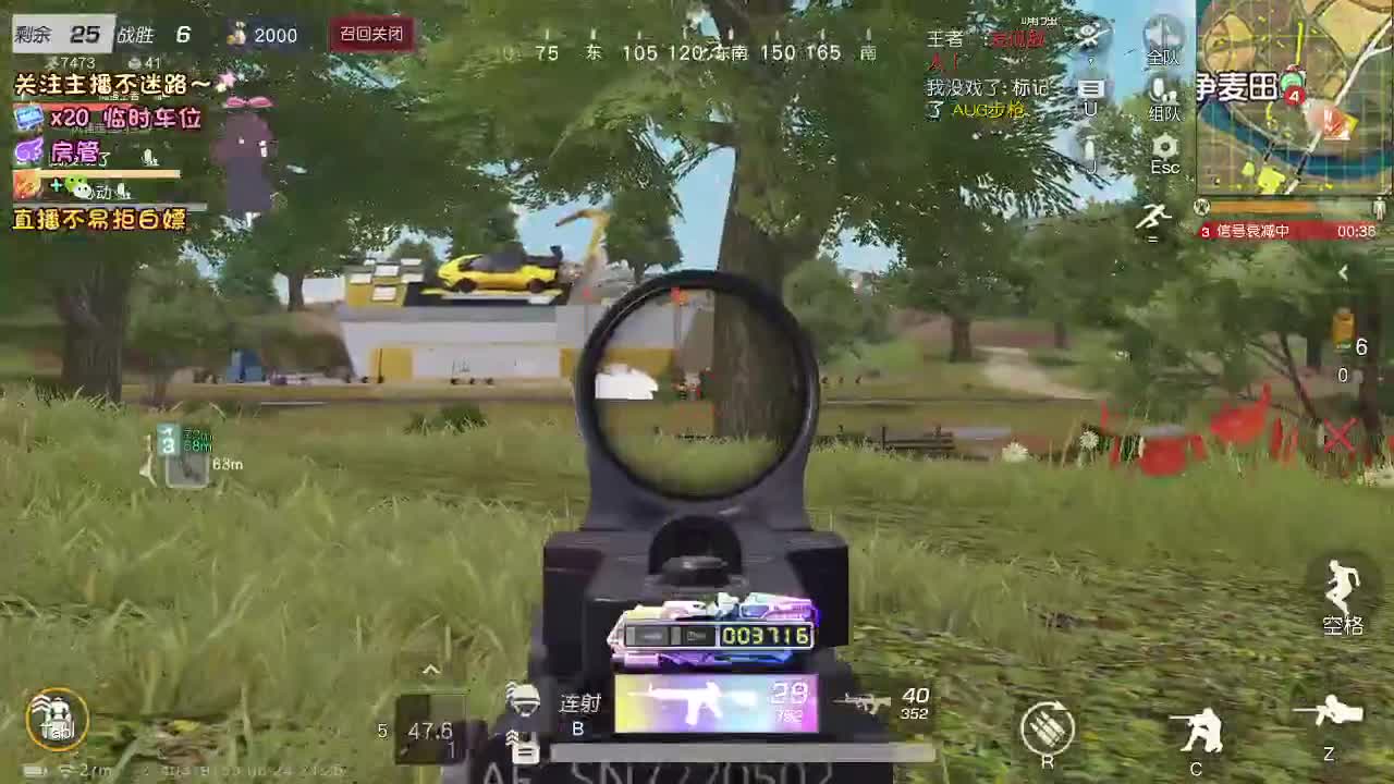 是心动吖 第3段