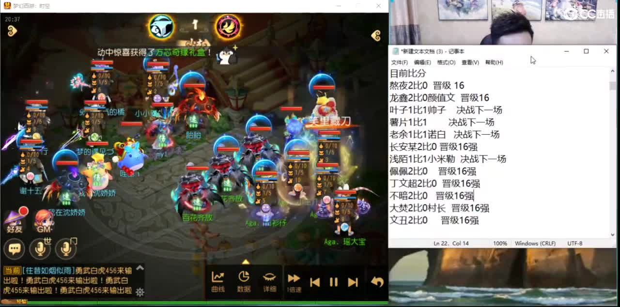 27届X9联赛32进16后两场 第4段
