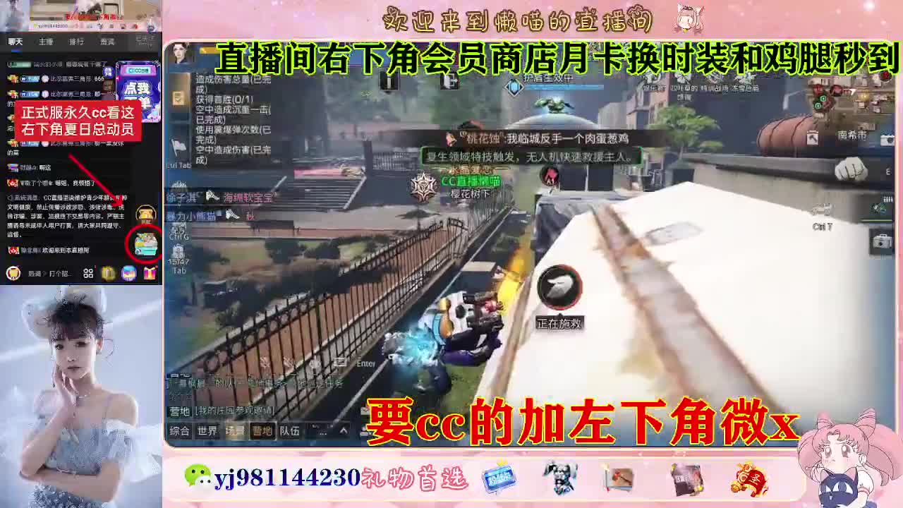 正式服30换cc 第1段