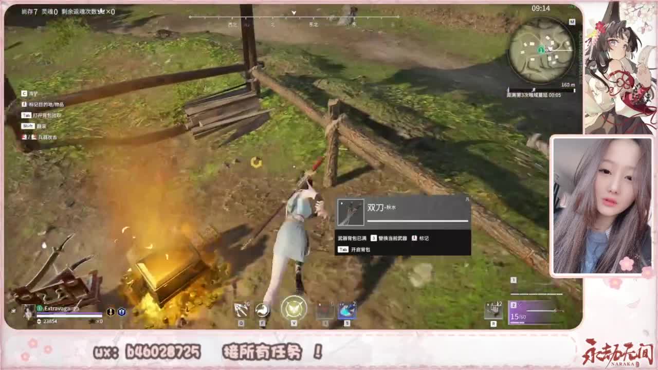 接所有任务！ 第1段