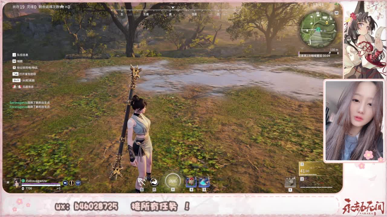 接所有任务！ 第3段