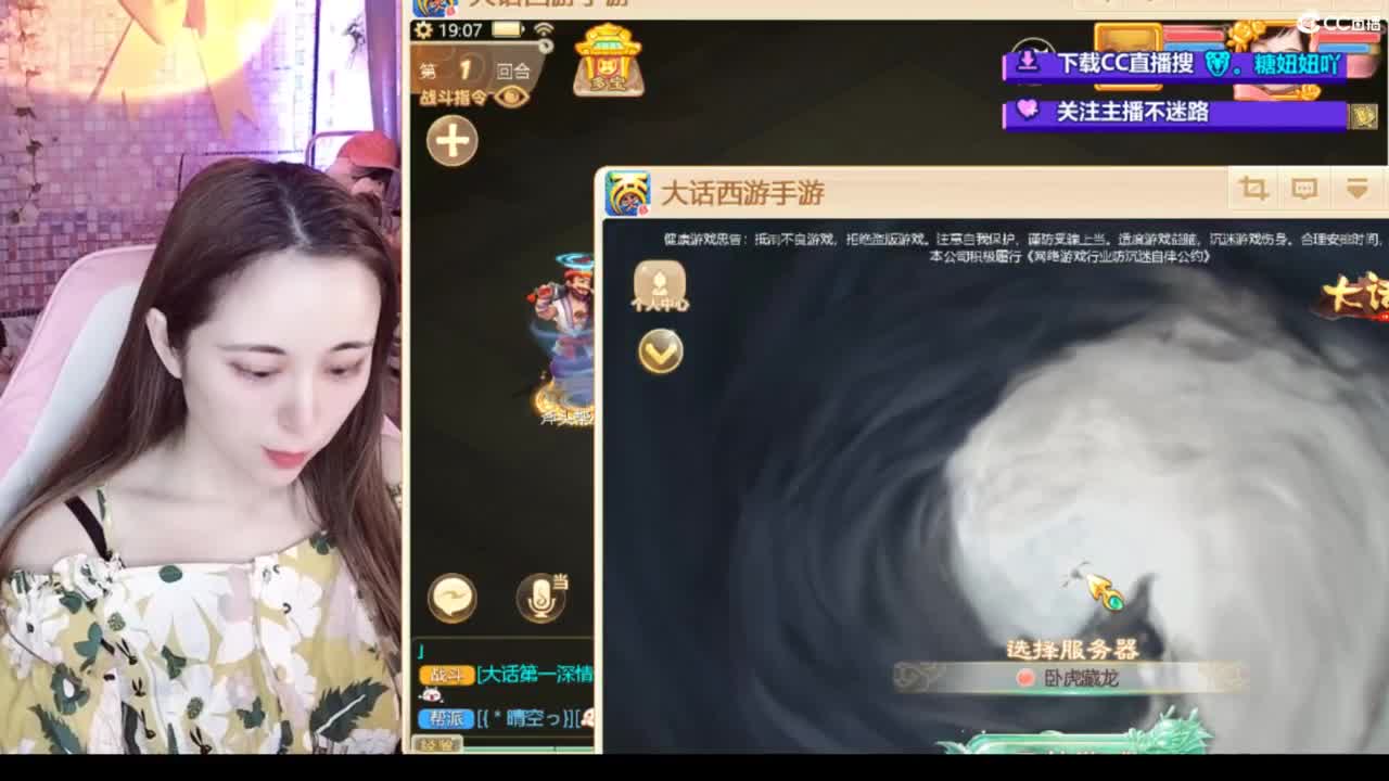 今晚直播间有活动 记得来 第1段