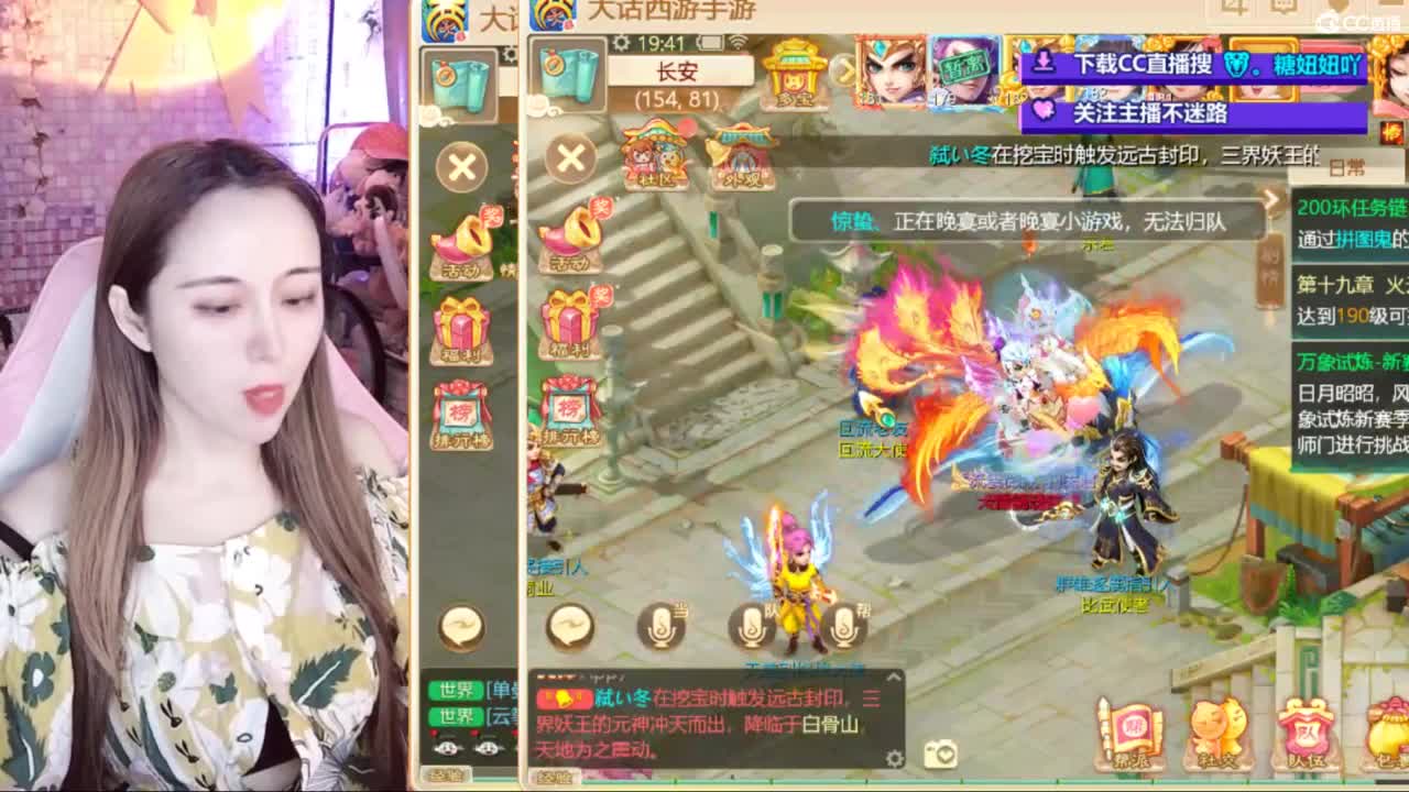 今晚直播间有活动 记得来 第2段