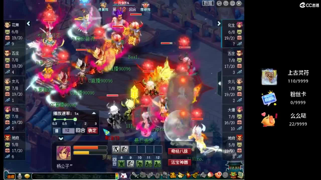 师门种树了 第5段