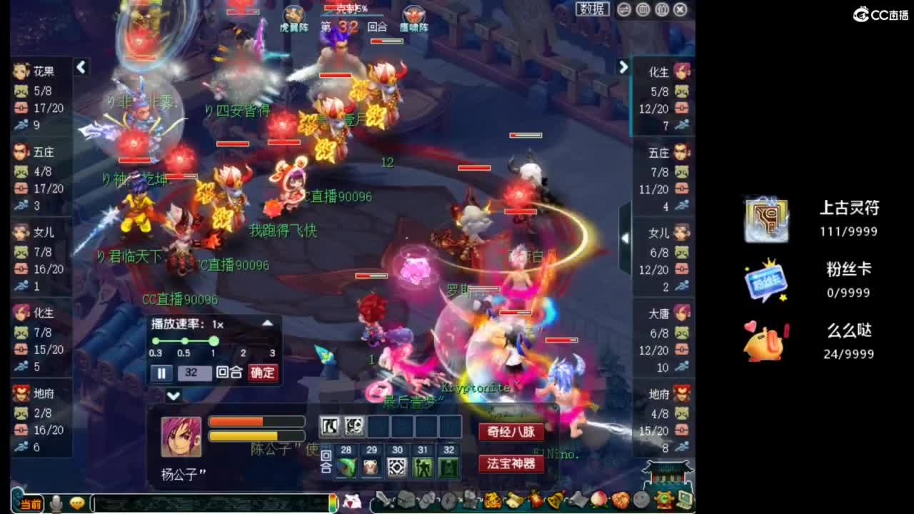 师门种树了 第6段