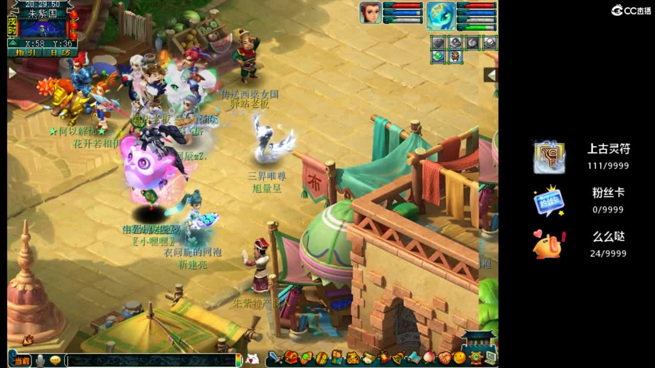 师门种树了 第7段