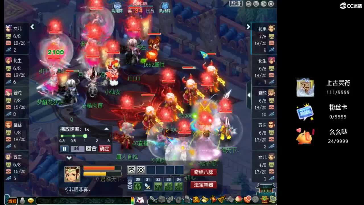 师门种树了 第8段