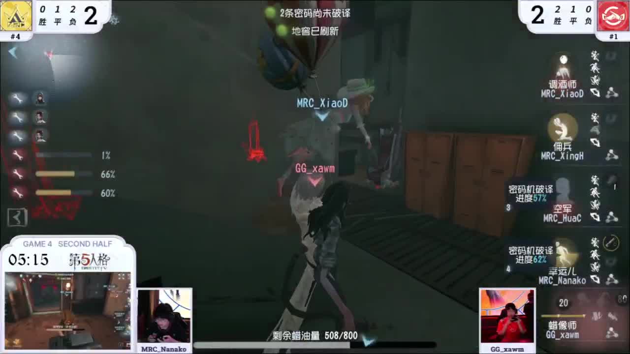 两点ob比赛 第1段