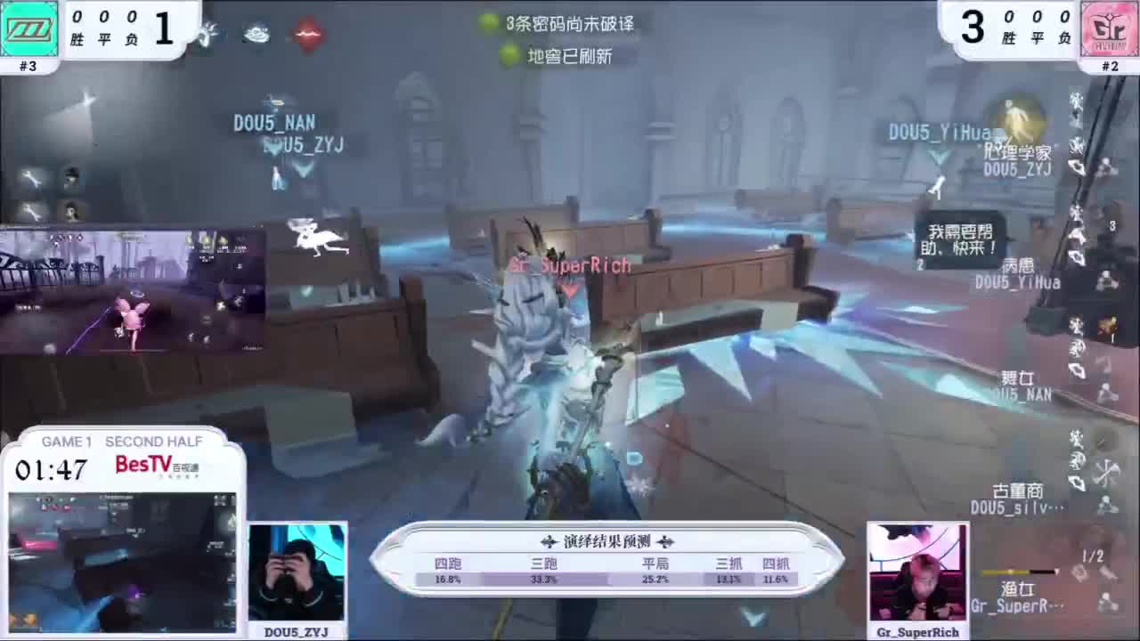 两点ob比赛 第3段