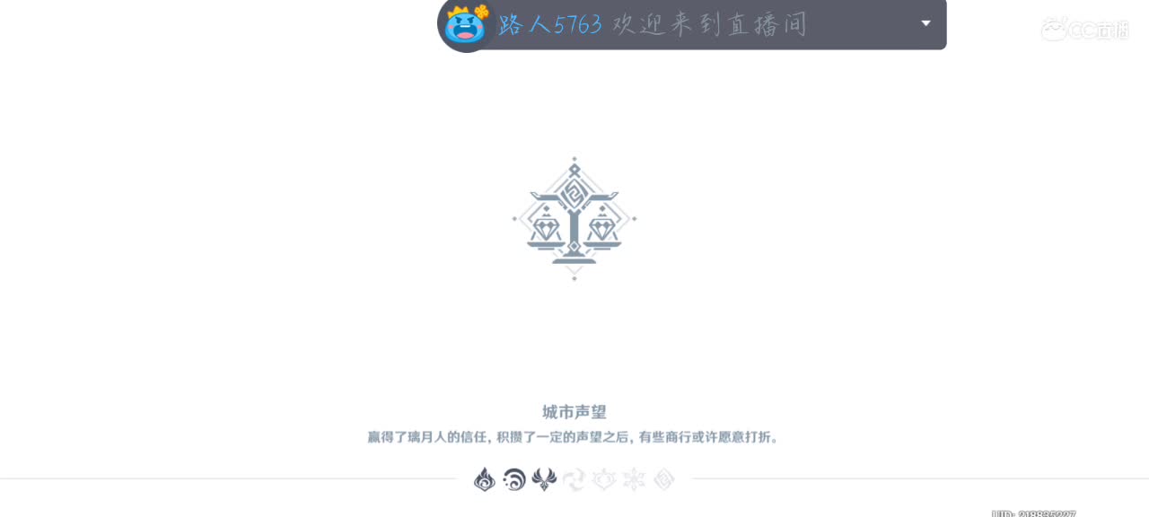 今晚冲4400塔拉 第1段