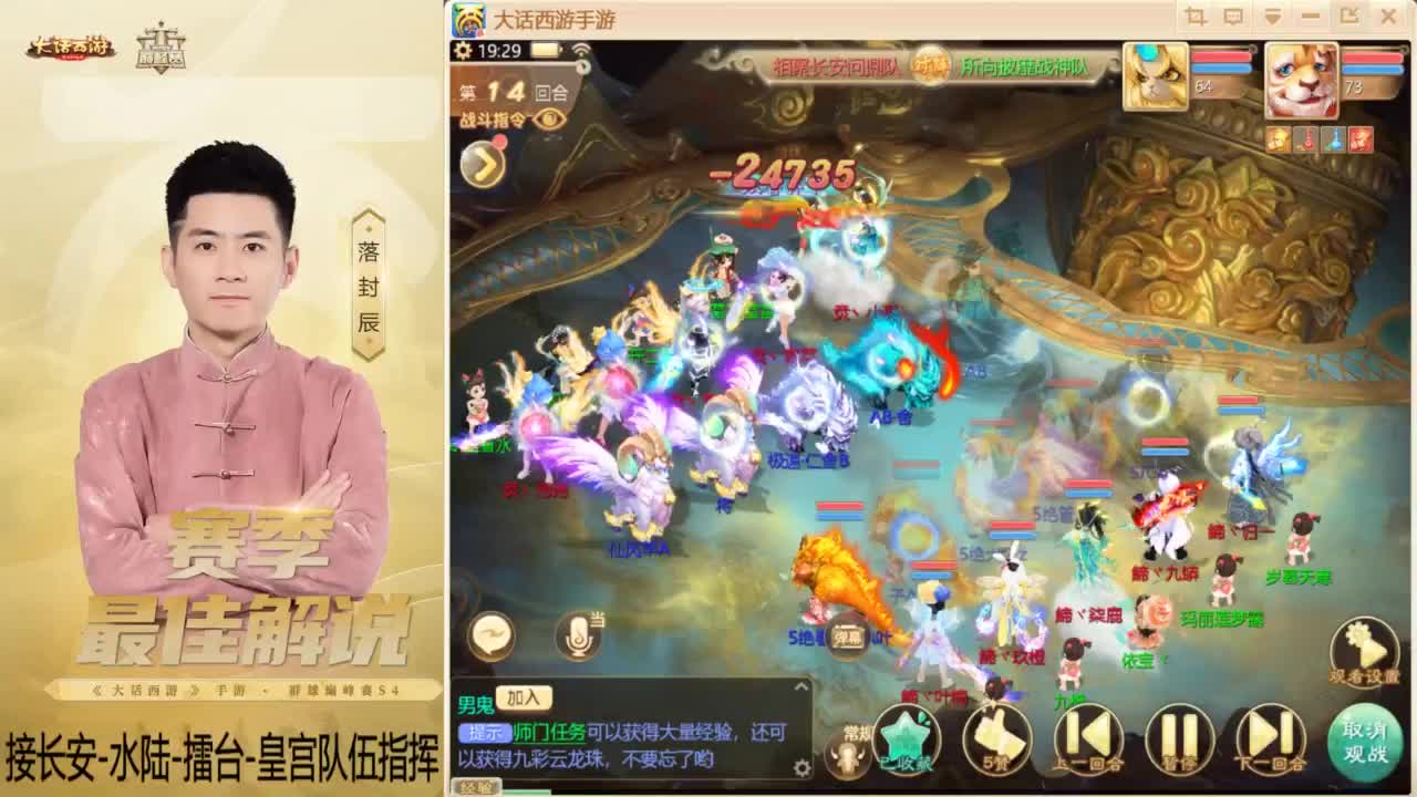 酷酷加班~！ 第1段