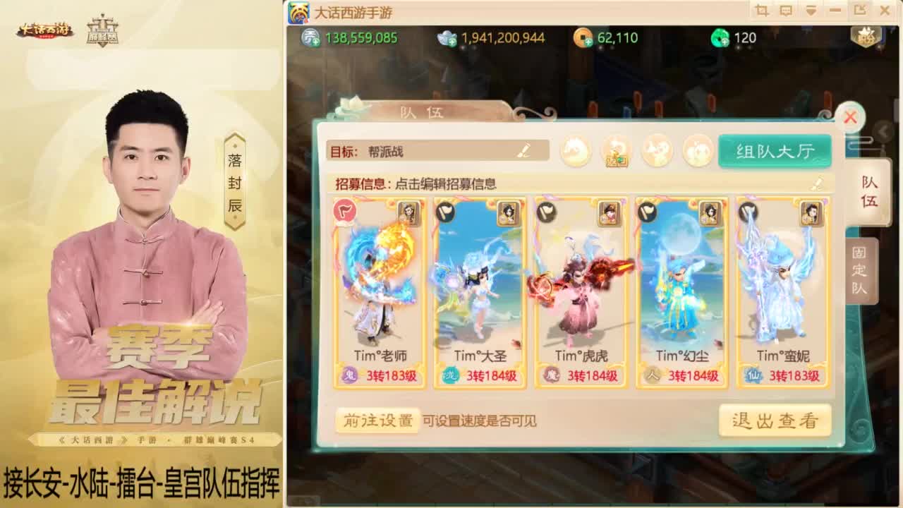 酷酷加班~！ 第2段