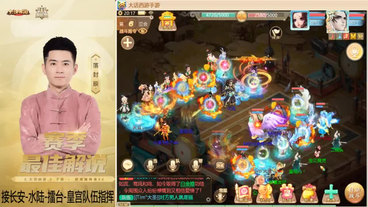酷酷加班~！ 第3段