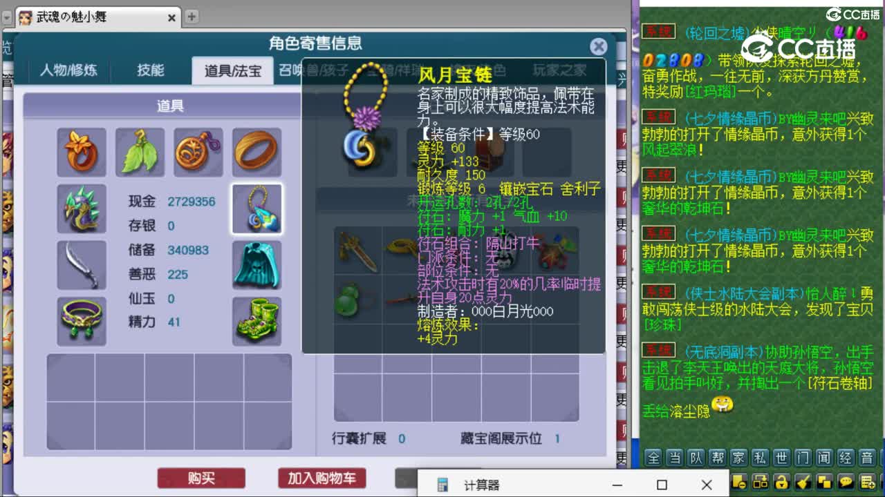 cc_capture_20230824221510