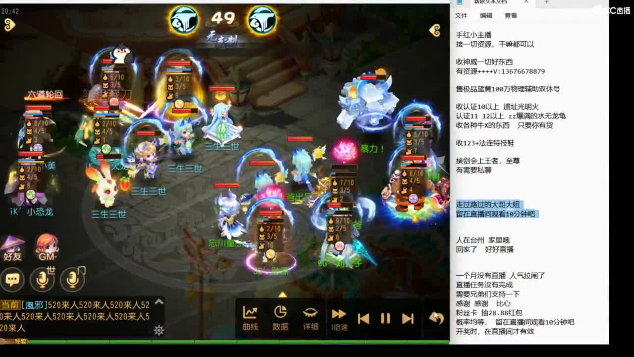看一下X9聊聊天~~~ 第2段