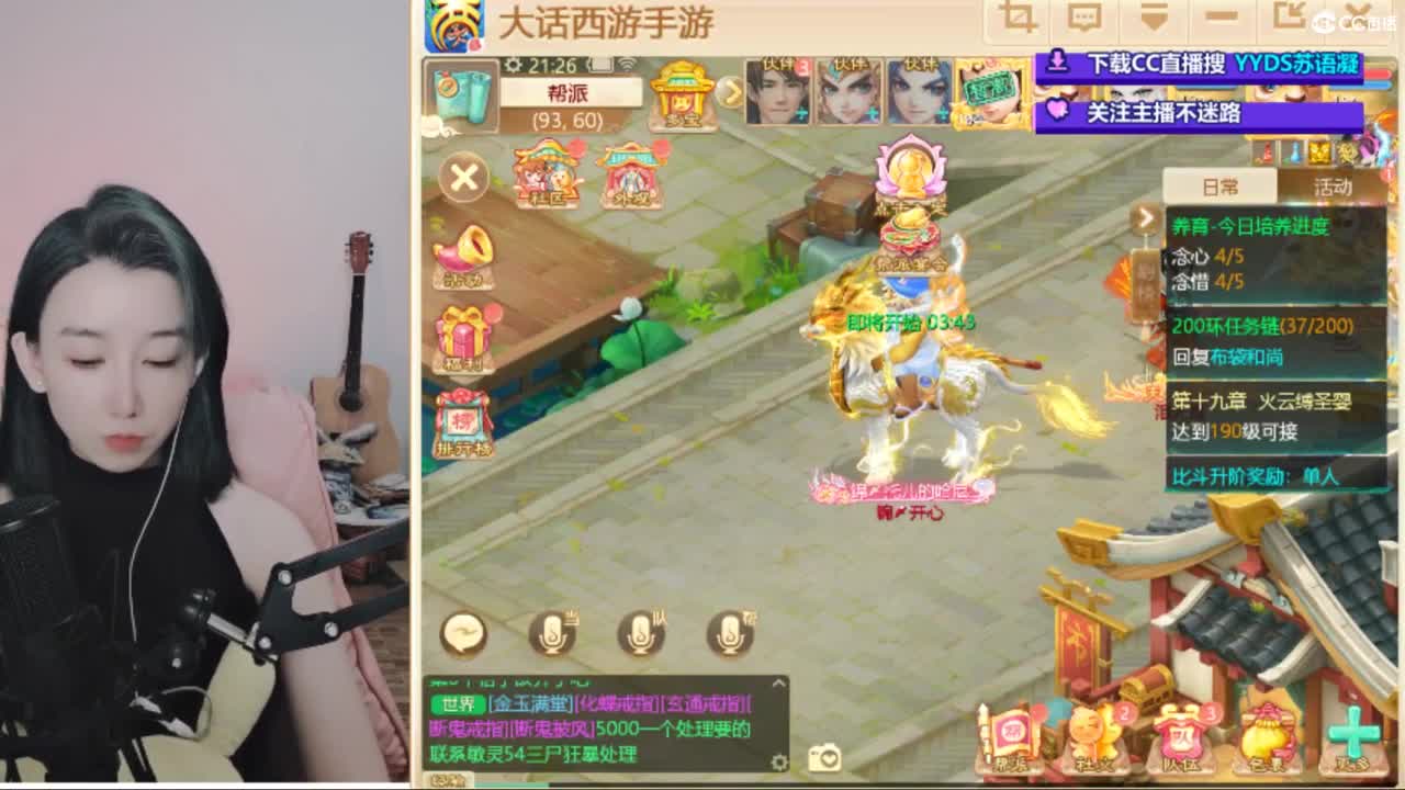 接专业估号找号推号 第1段