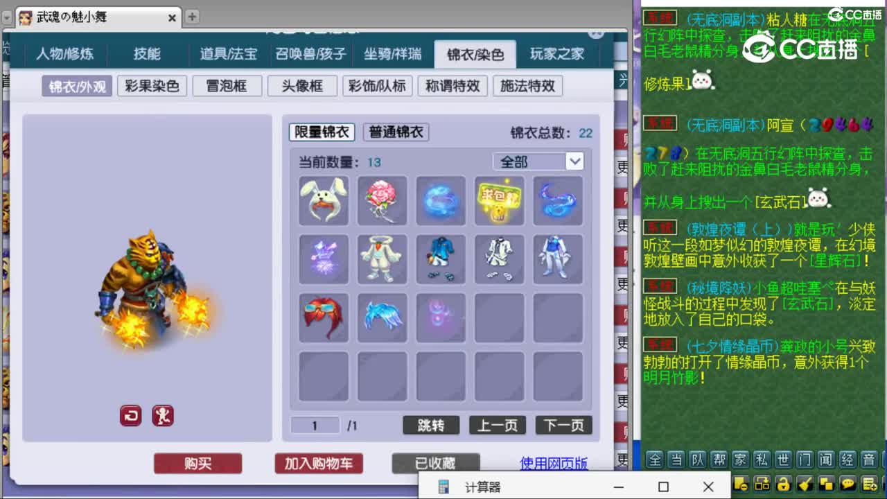 cc_capture_20230824221706