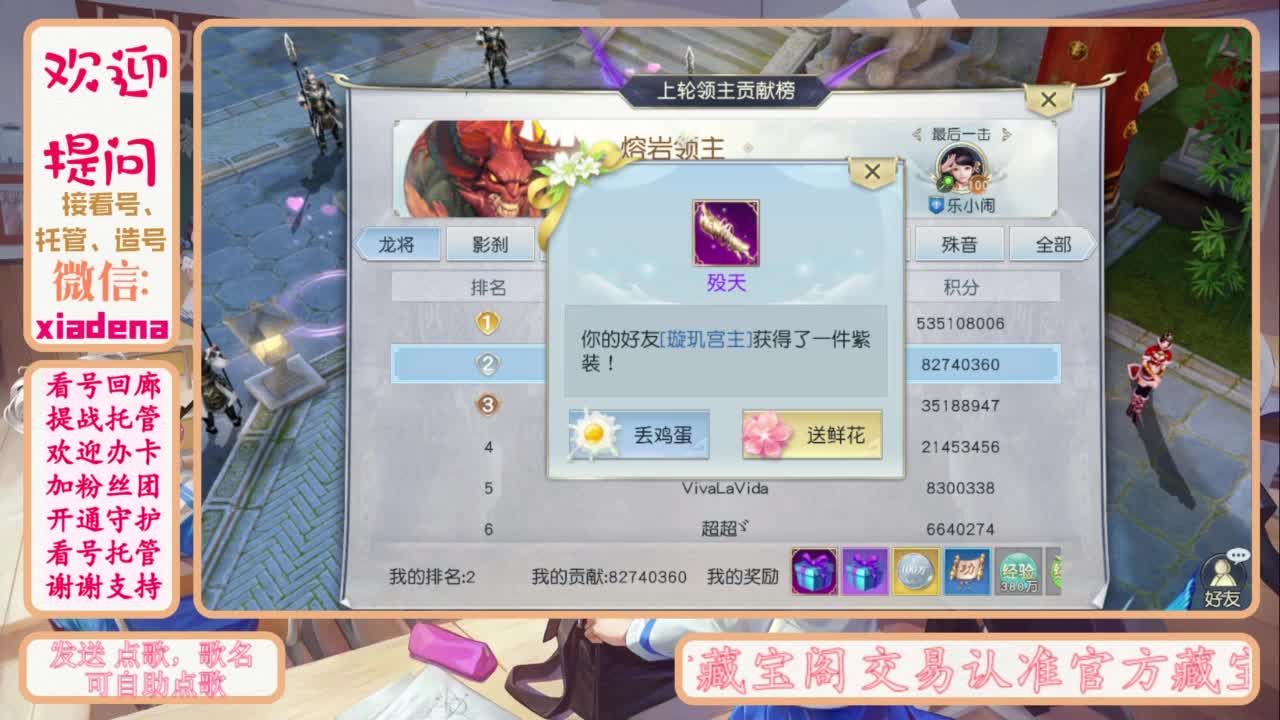 进来唠嗑 第7段