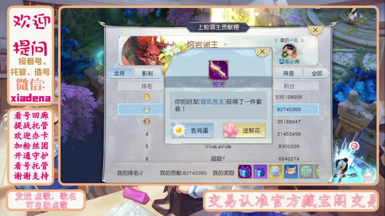 进来唠嗑 第8段