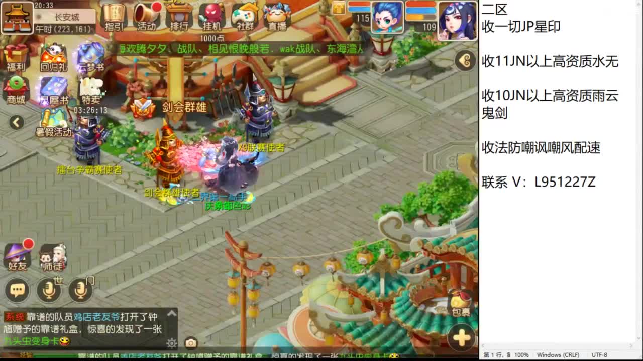 第几分析师？ 第1段