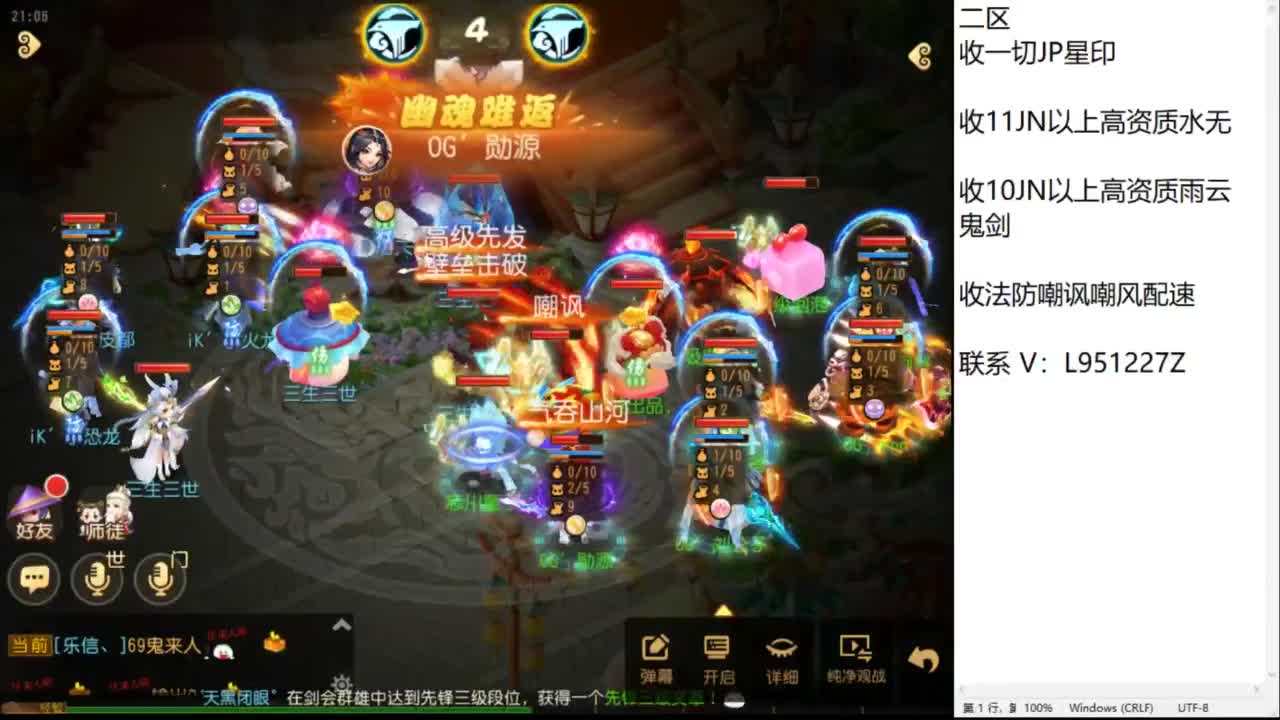 第几分析师？ 第2段