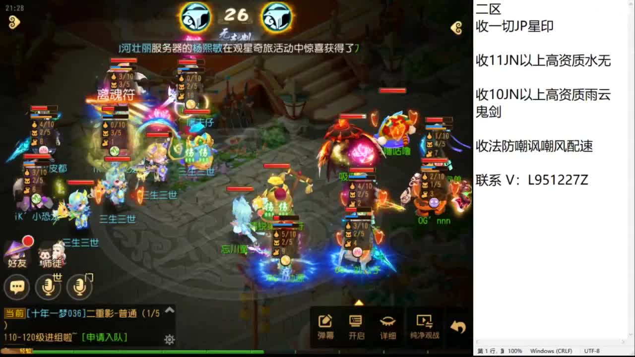 第几分析师？ 第3段