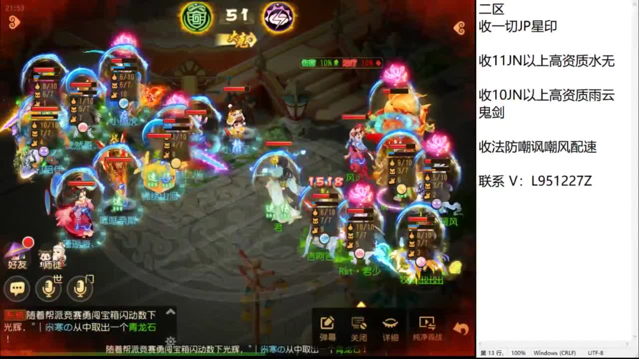 第几分析师？ 第4段
