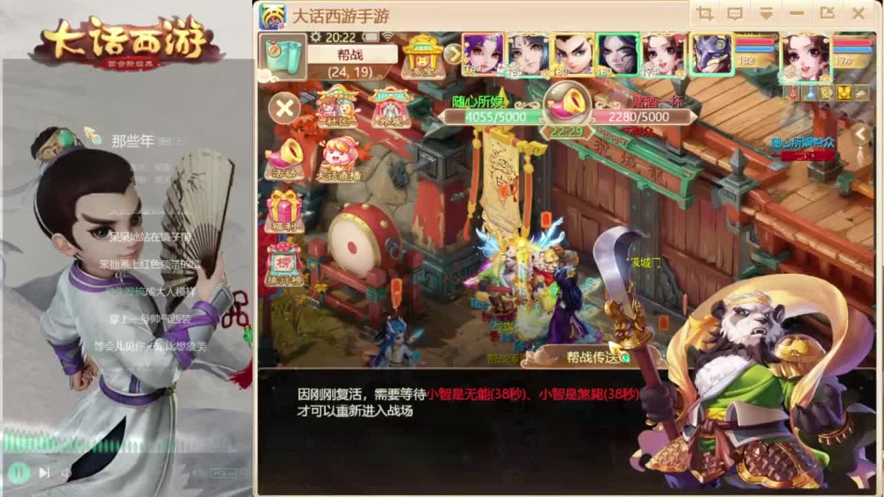 表哥说今晚出化无 第1段