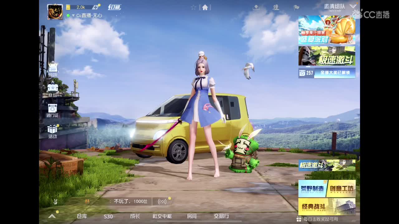 啥也别说了。自己体会吧。快乐游戏 第1段
