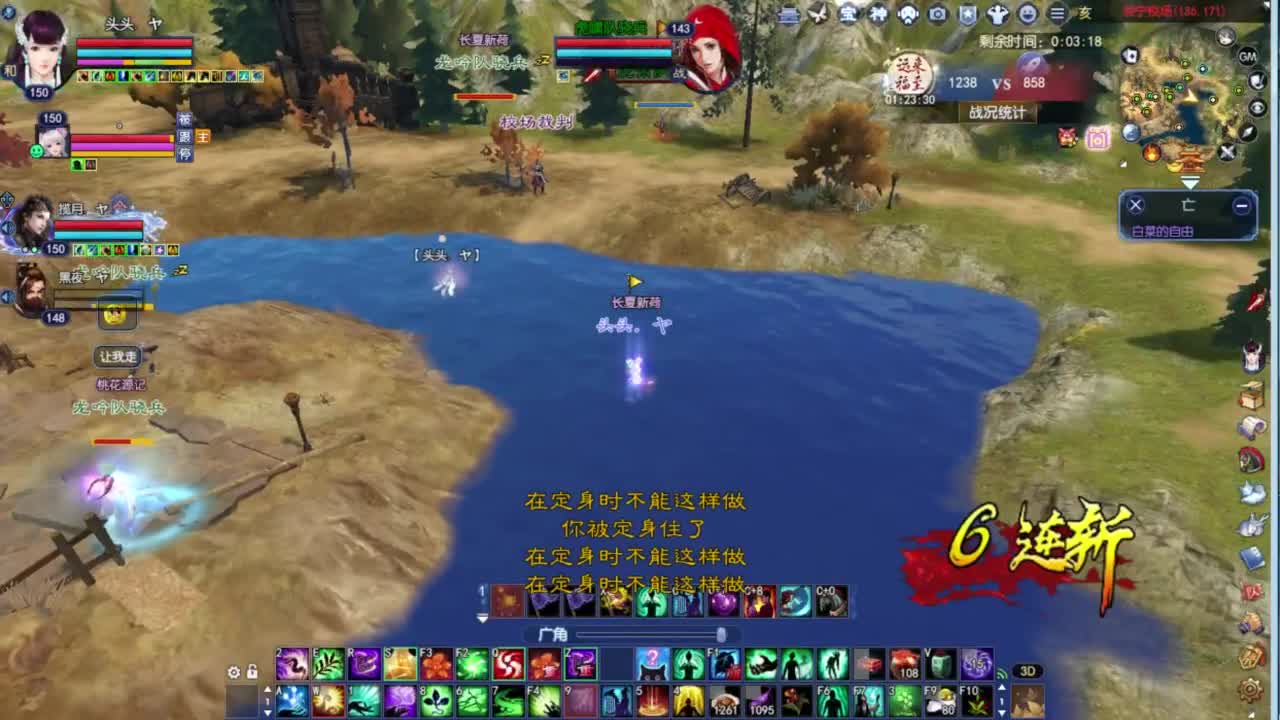 洗传家宝 第2段