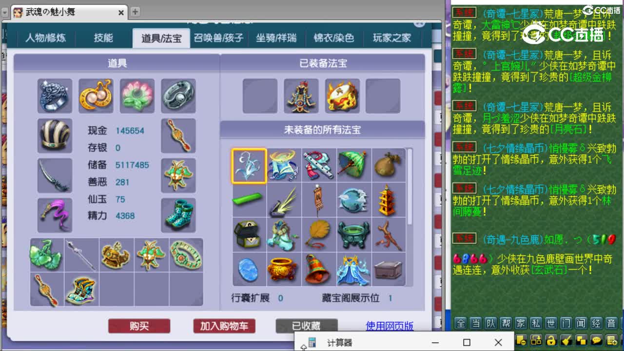cc_capture_20230824223132