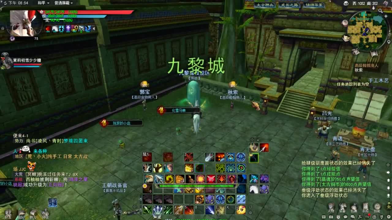 今天是自闭云麓 第6段