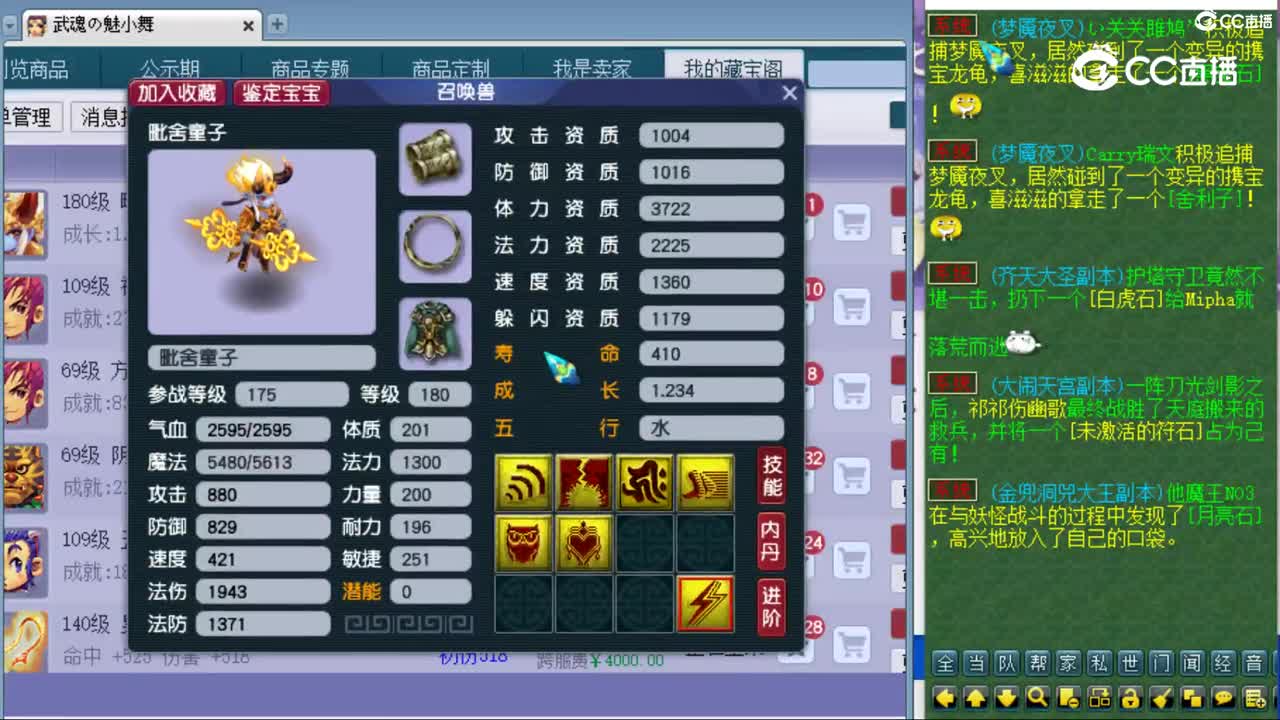 cc_capture_20230824223707