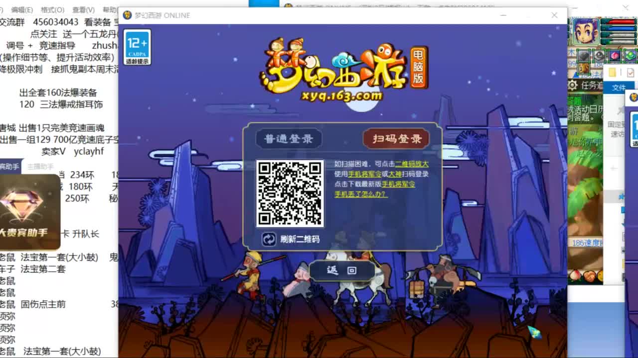 文昌阁175两固三法新春天降冲刺 第1段
