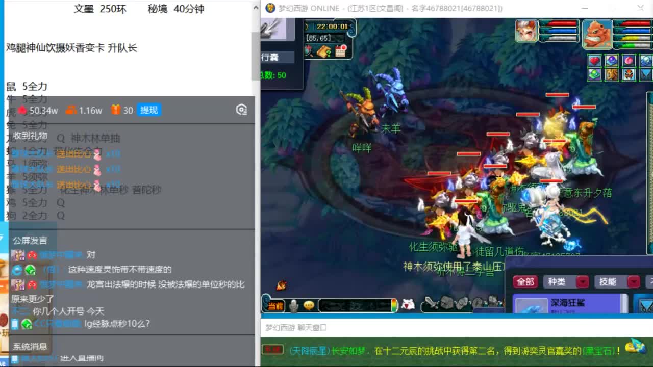 文昌阁175两固三法新春天降冲刺 第6段