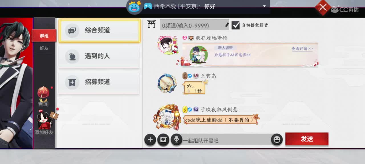 输赢自有天意，干就完了！ 第1段