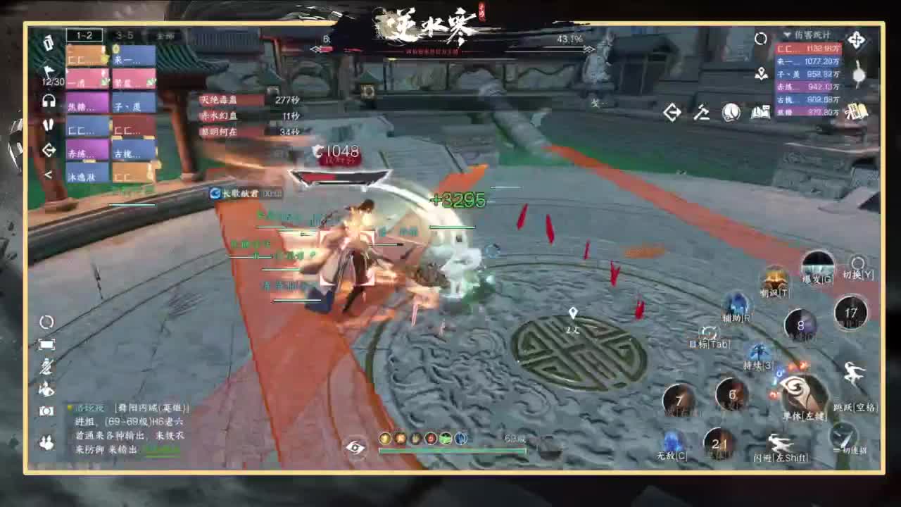 等风也等你 第1段