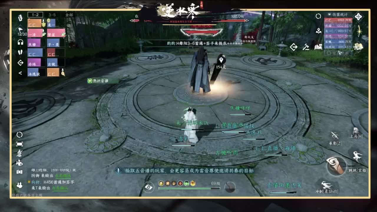 等风也等你 第2段