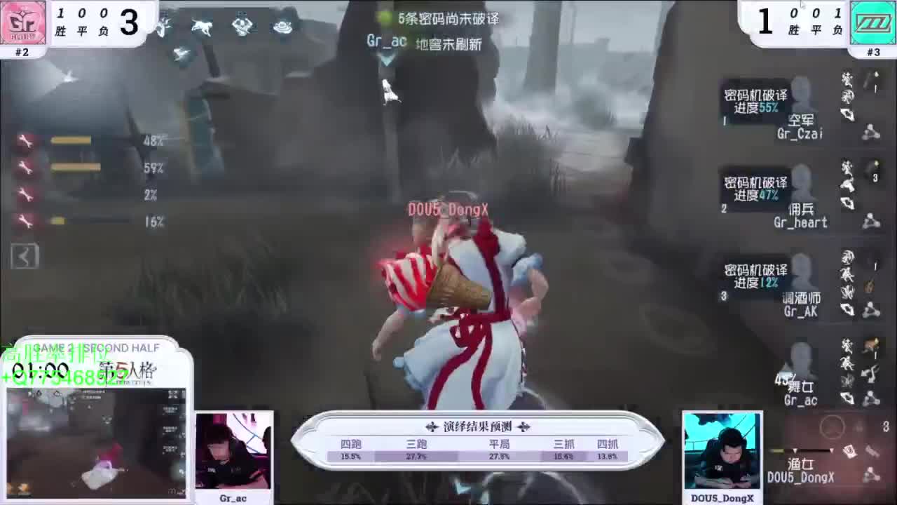 非著名不专业解说 第4段