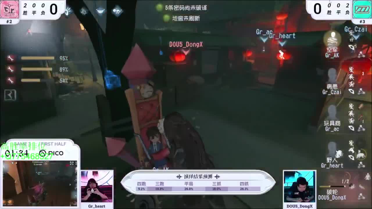 非著名不专业解说 第5段