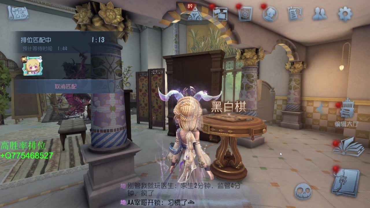 非著名不专业解说 第6段