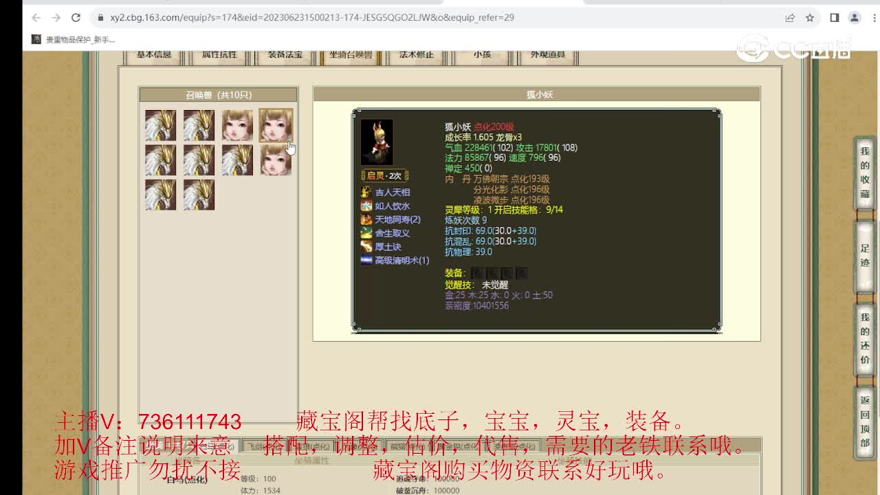 傲雪凌霜193级男人