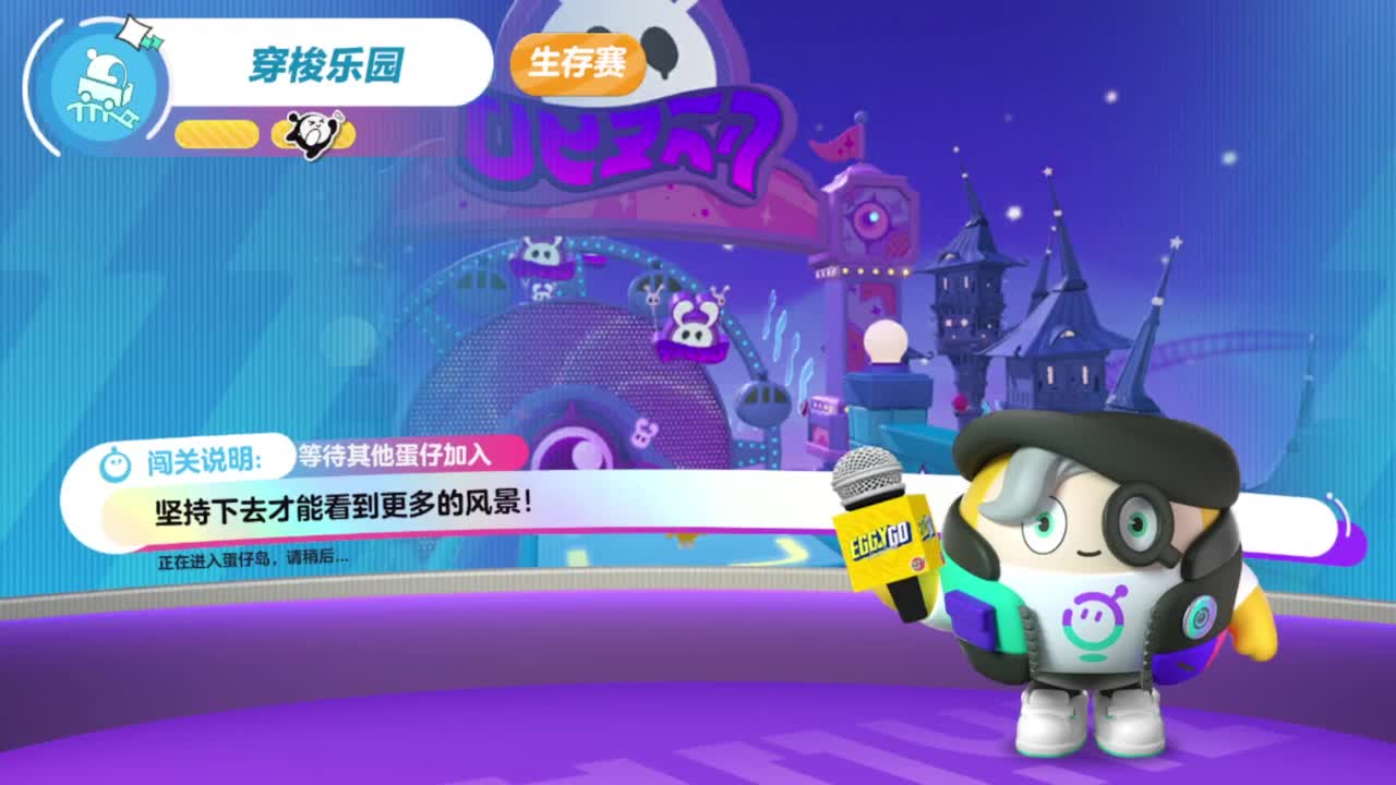 翻滚吧，一起撞走不开心，一起跳舞， 第8段