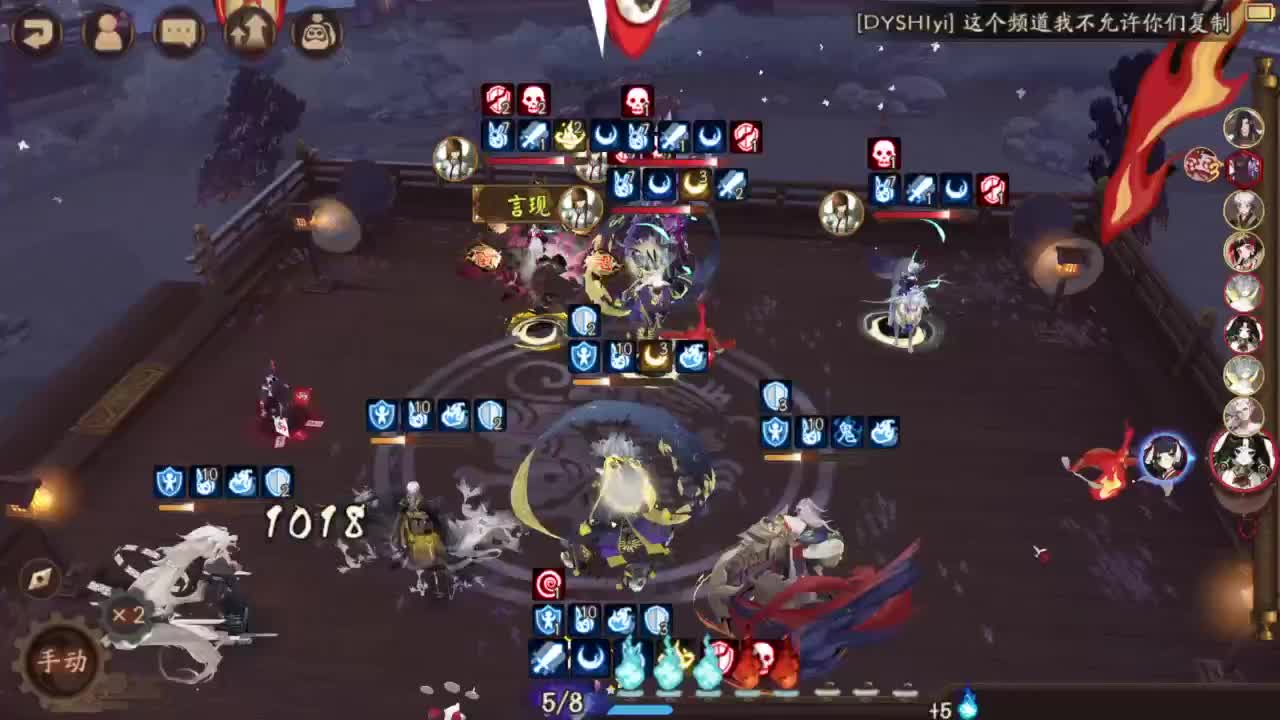 坐地斗技抵抗山兔出发！ 第1段