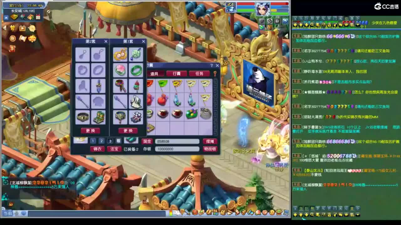 勇武剑会九黎城首秀 第4段