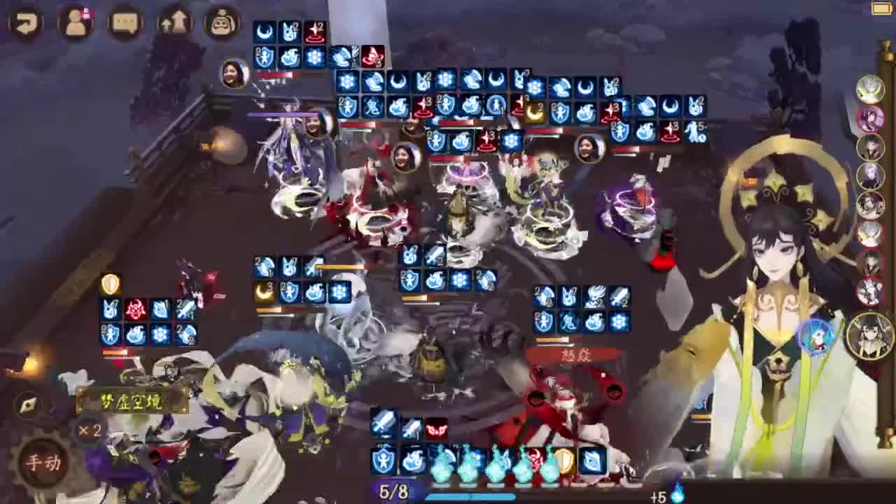 坐地斗技抵抗山兔出发！ 第2段