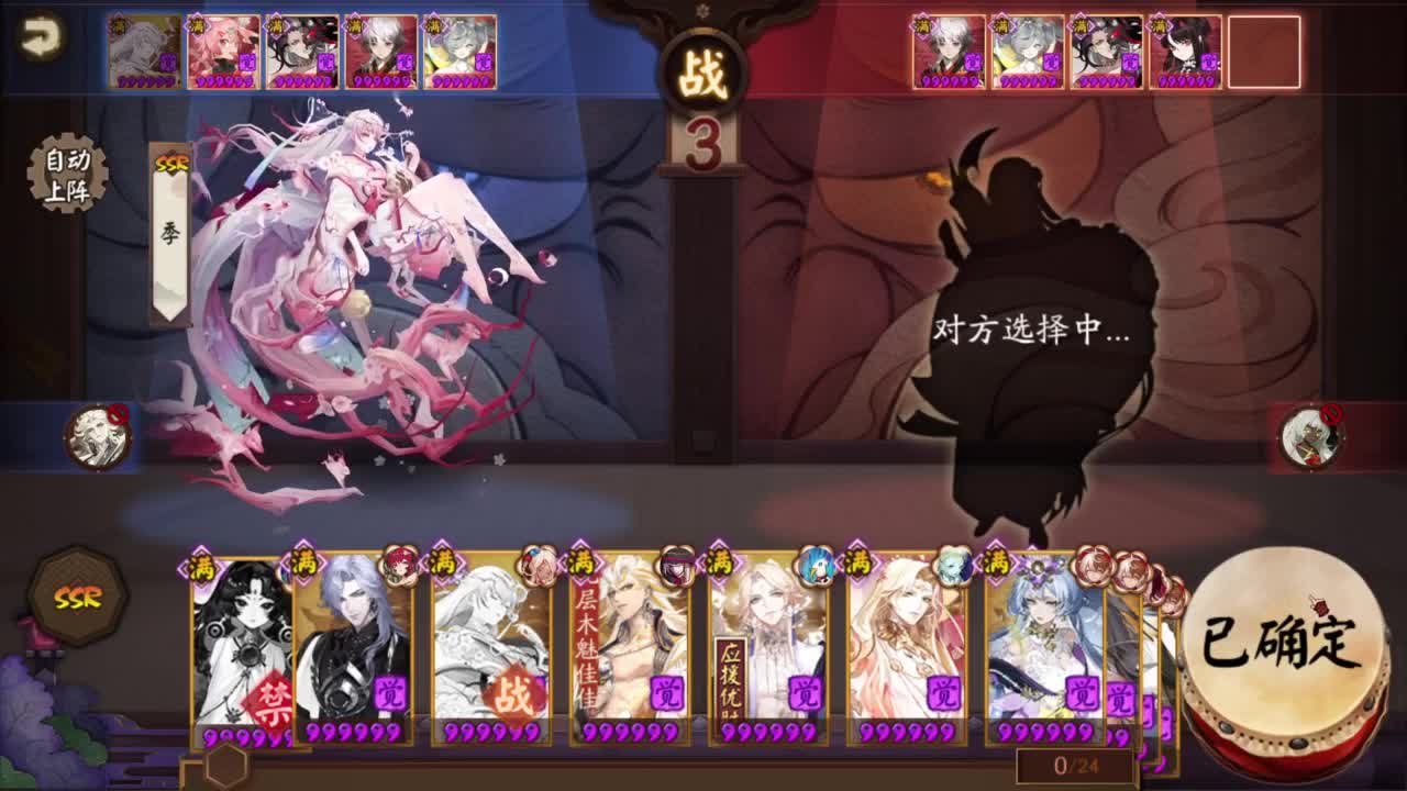 坐地斗技抵抗山兔出发！ 第3段