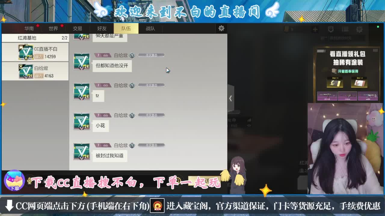 没夹子，有钳子 第1段